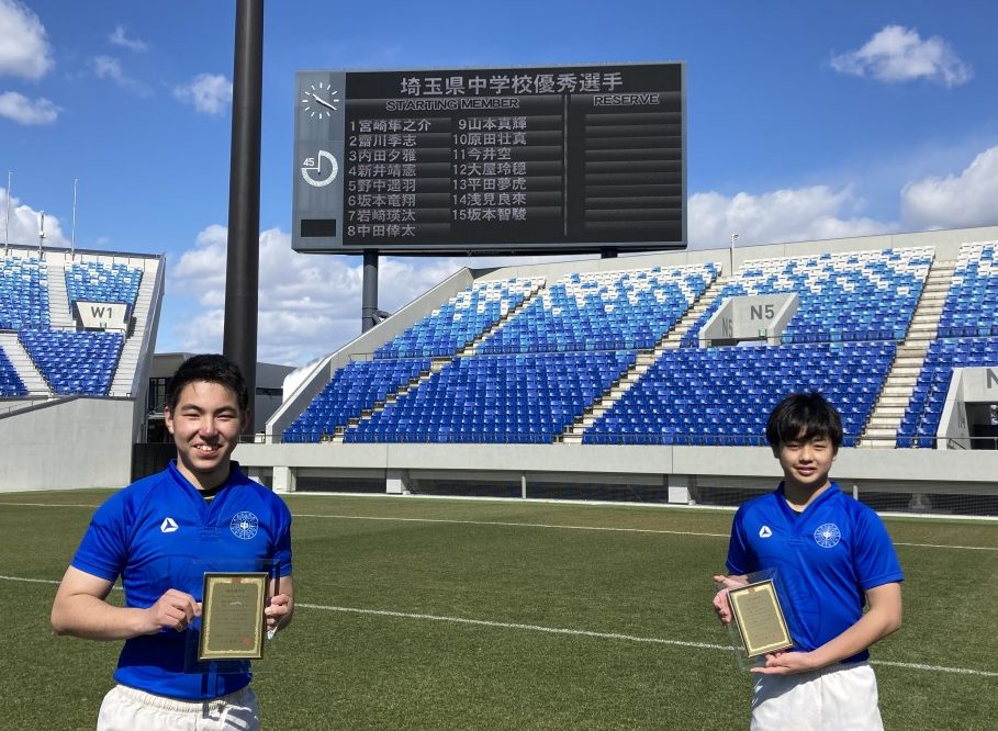 城西川越中学校・城西大学付属川越高等学校