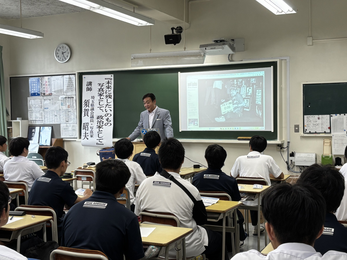 城西川越中学校・城西大学付属川越高等学校